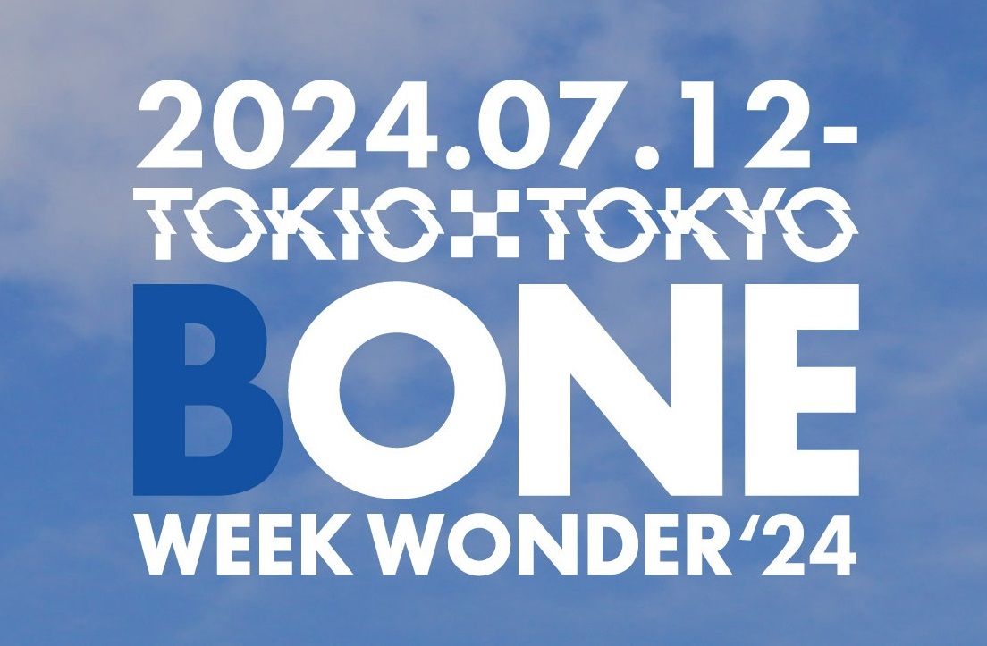 『BONE WEEK WONDER』完全攻略！各イベントに込められた思いを知ればBWWがもっと楽しくなる