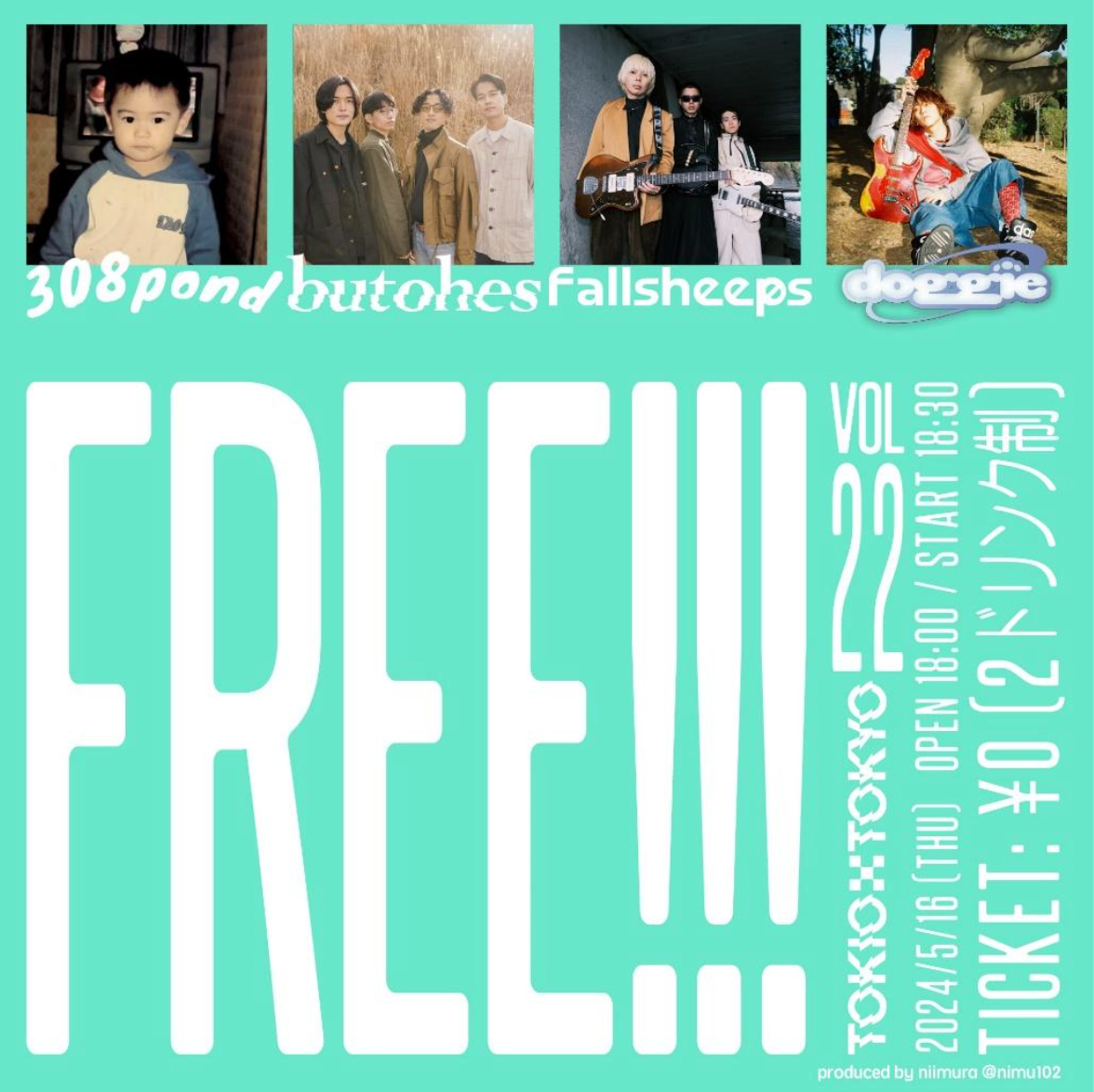 308pond、butohes、doggie、Fallsheepsが何かの始まりを予感させた『FREE!!! vol,22』