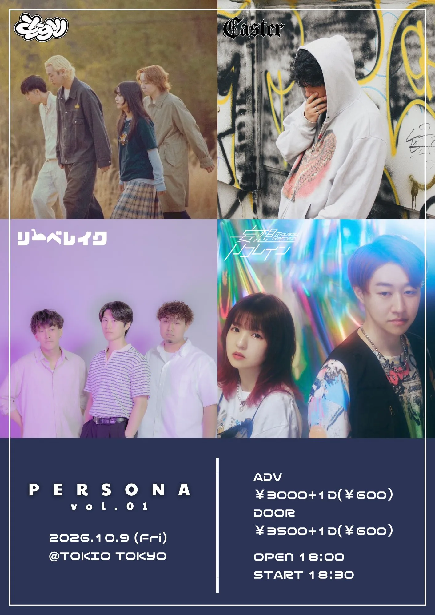 PERSONA