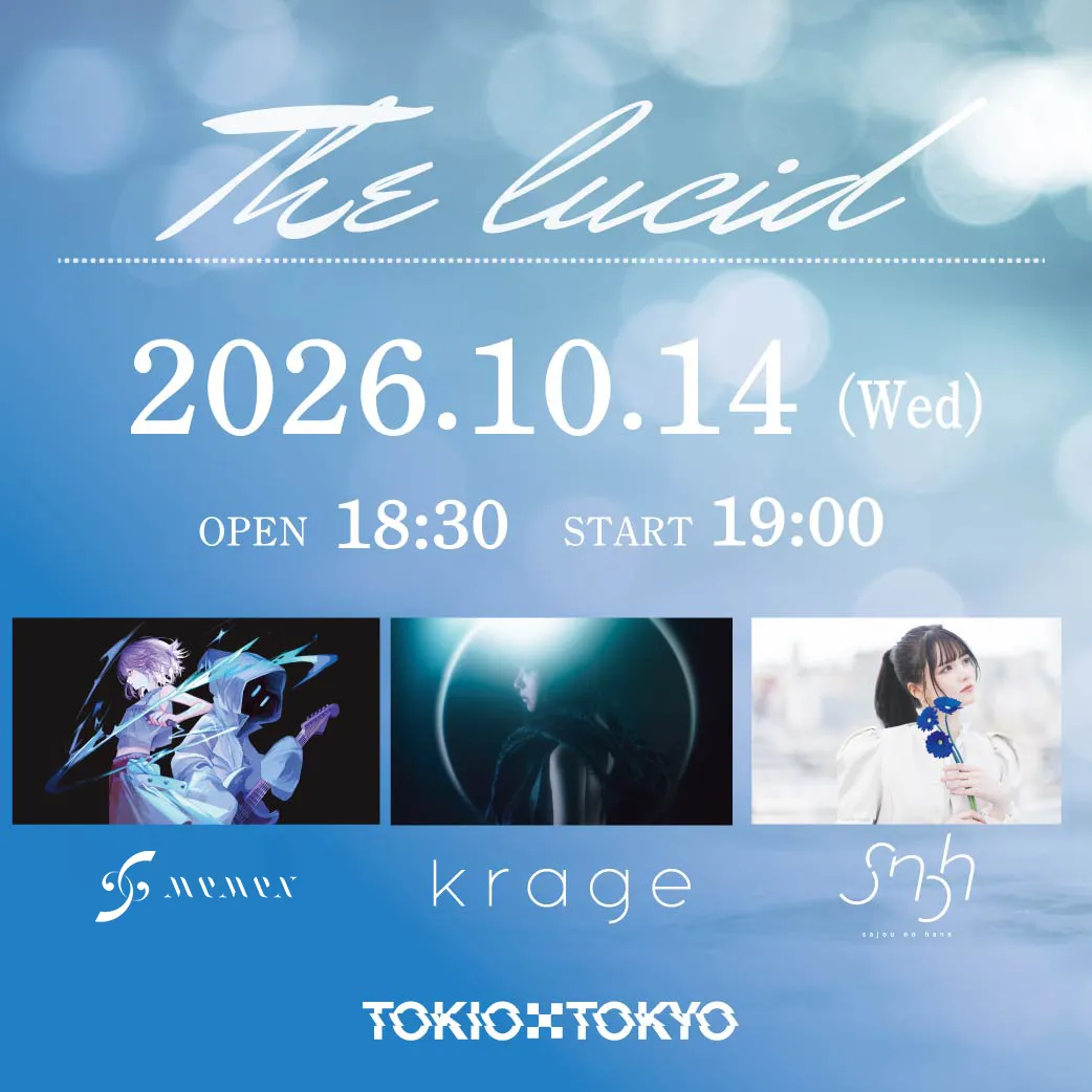 krage pre.「The lucid」