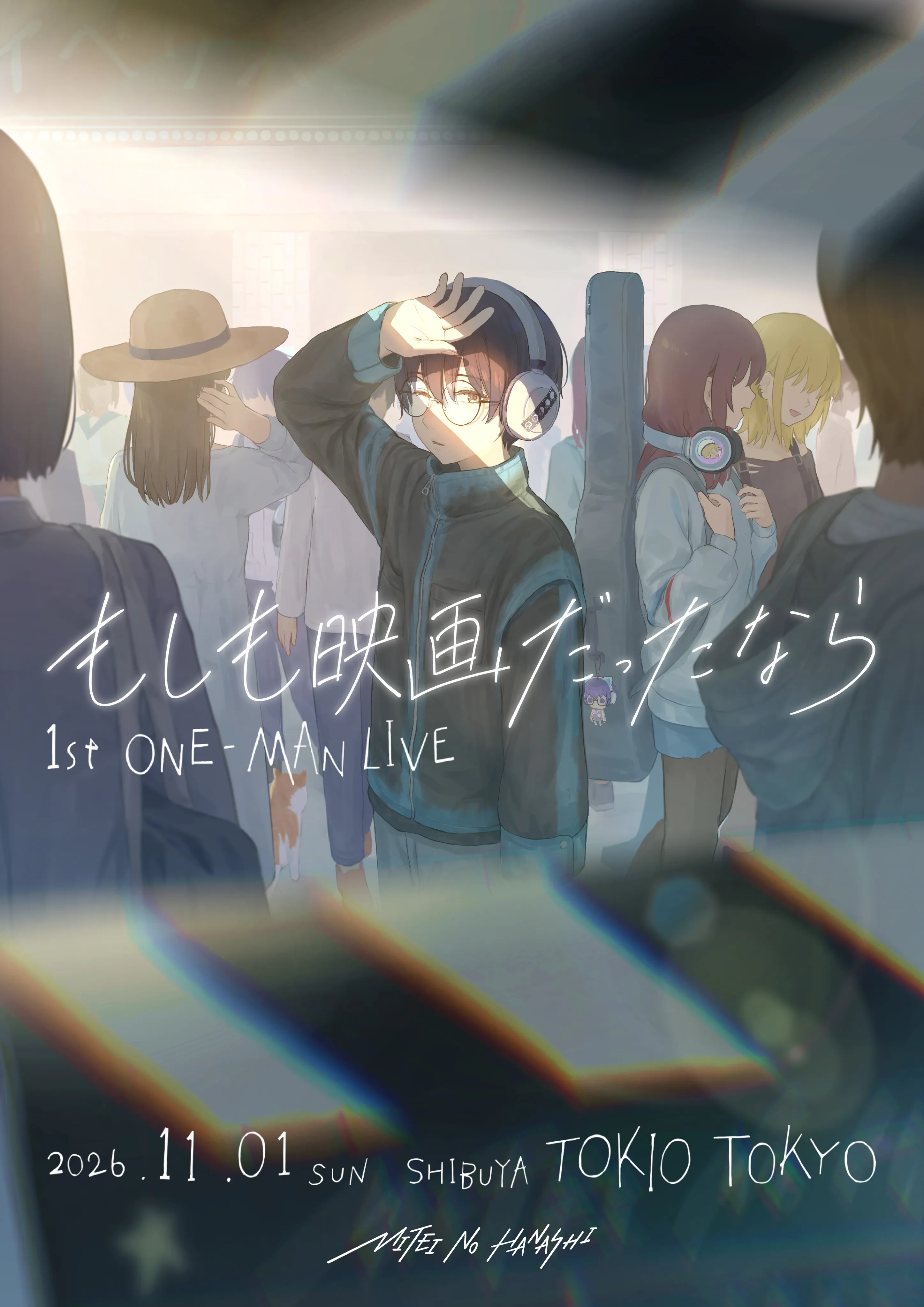 ミテイノハナシ 1st ONEMAN LIVE