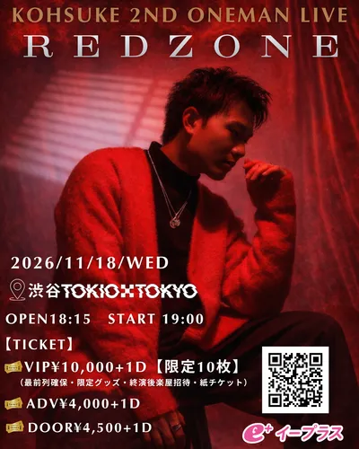KOHSUKE 2nd ONEMAN LIVE~RED ZONE~