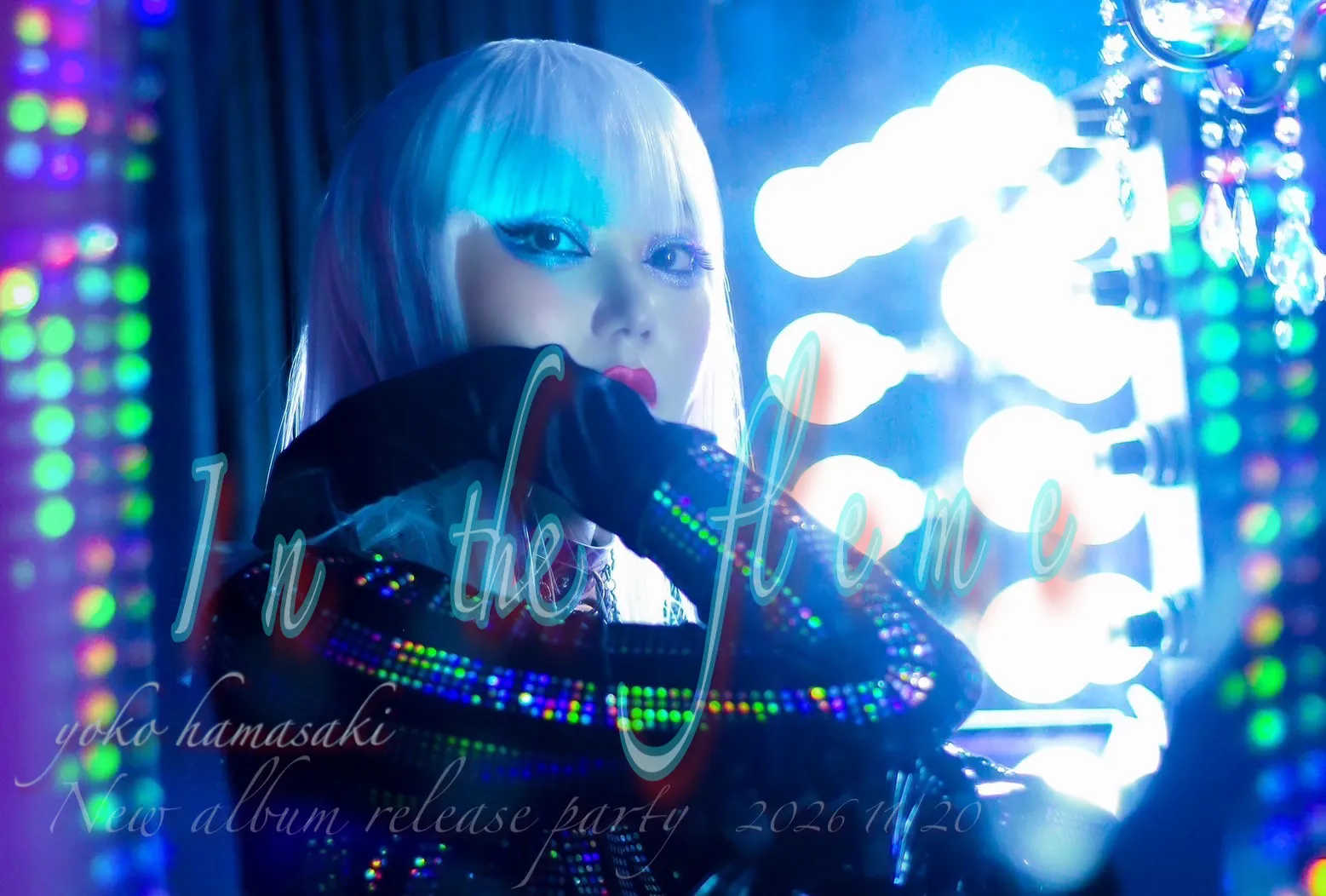 浜崎容子NEW ALBUM RELEASE PARTY『In the fleme』