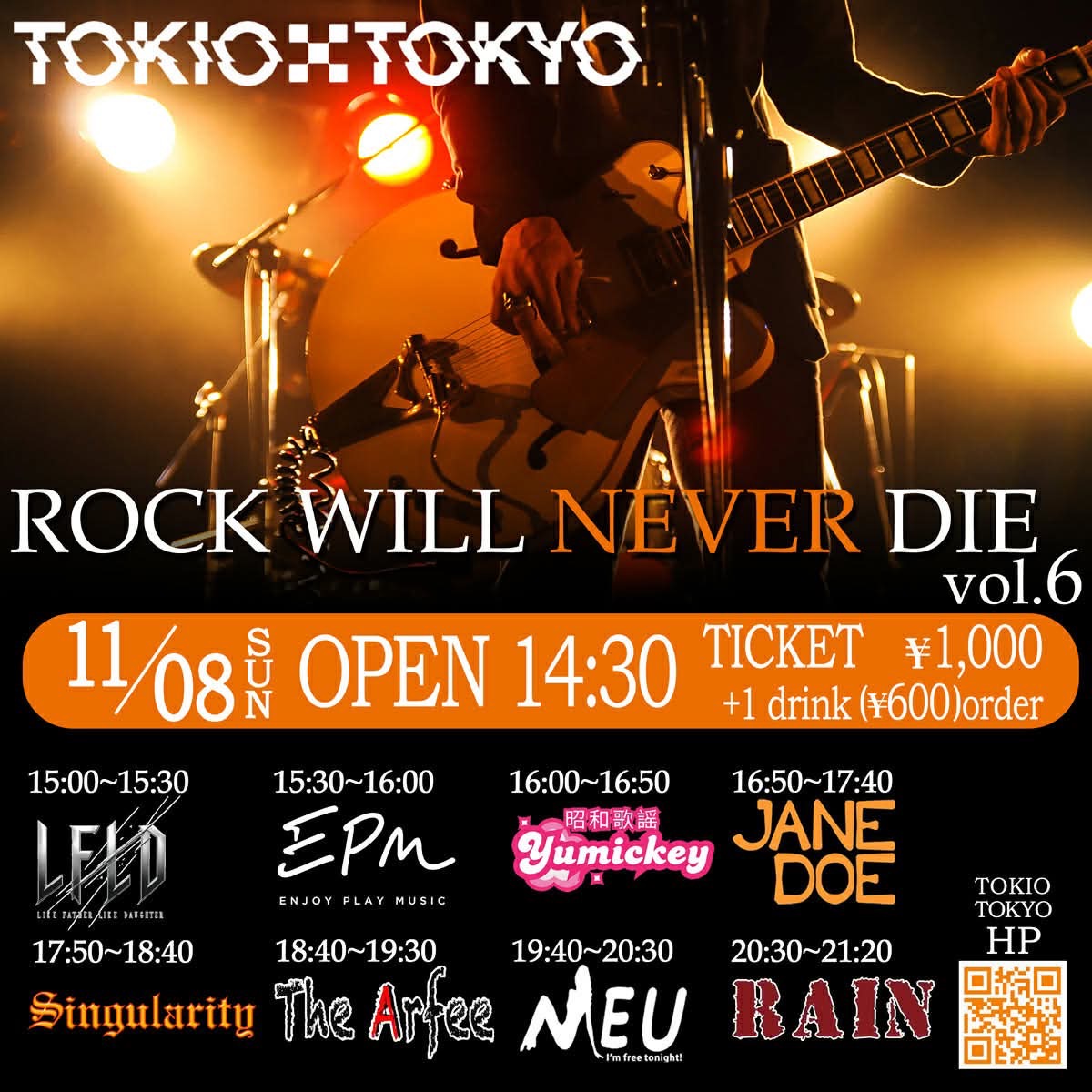 ROCK WILL NEVER DIE vol.6