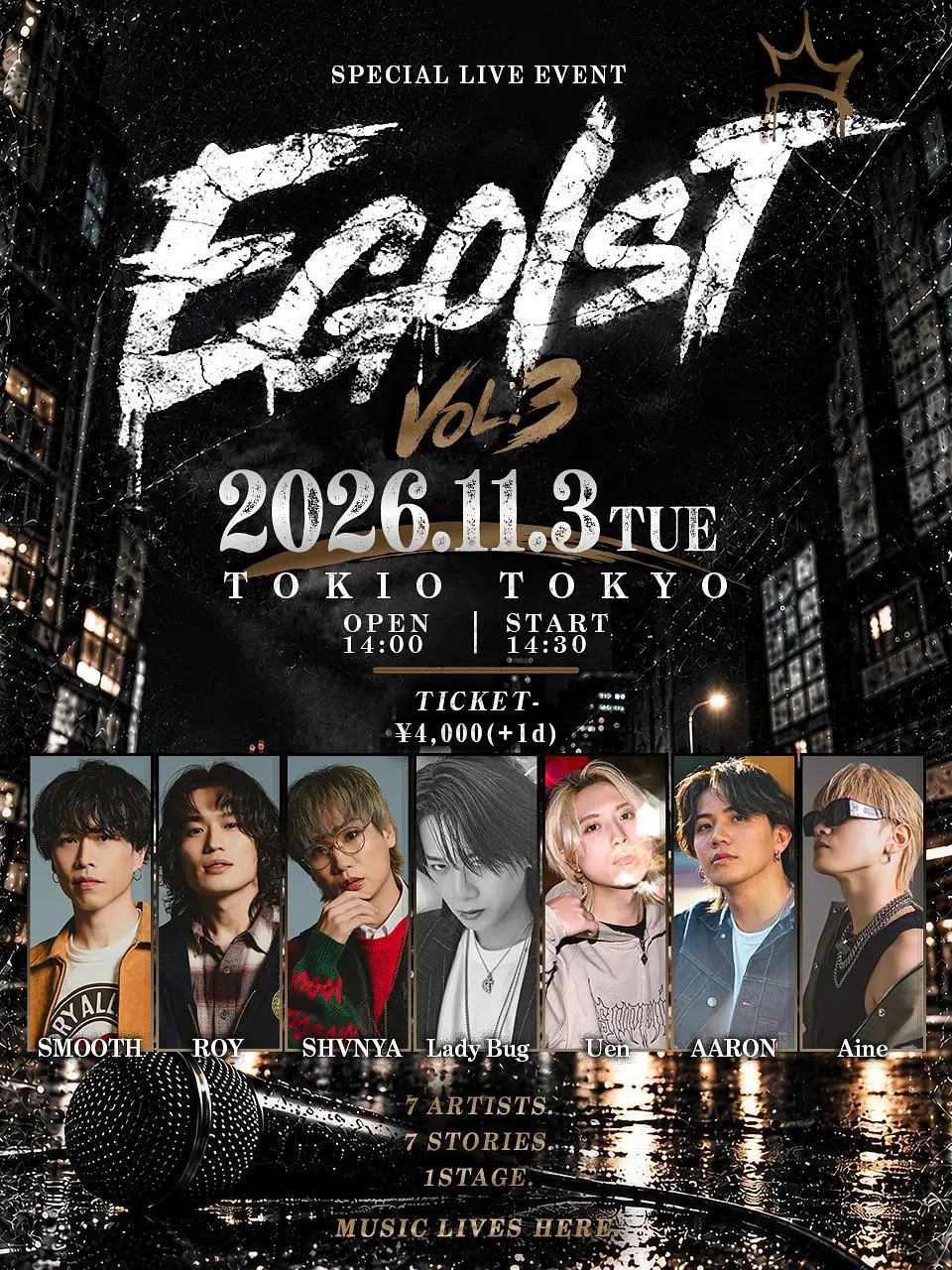 EGOIST Vol.3