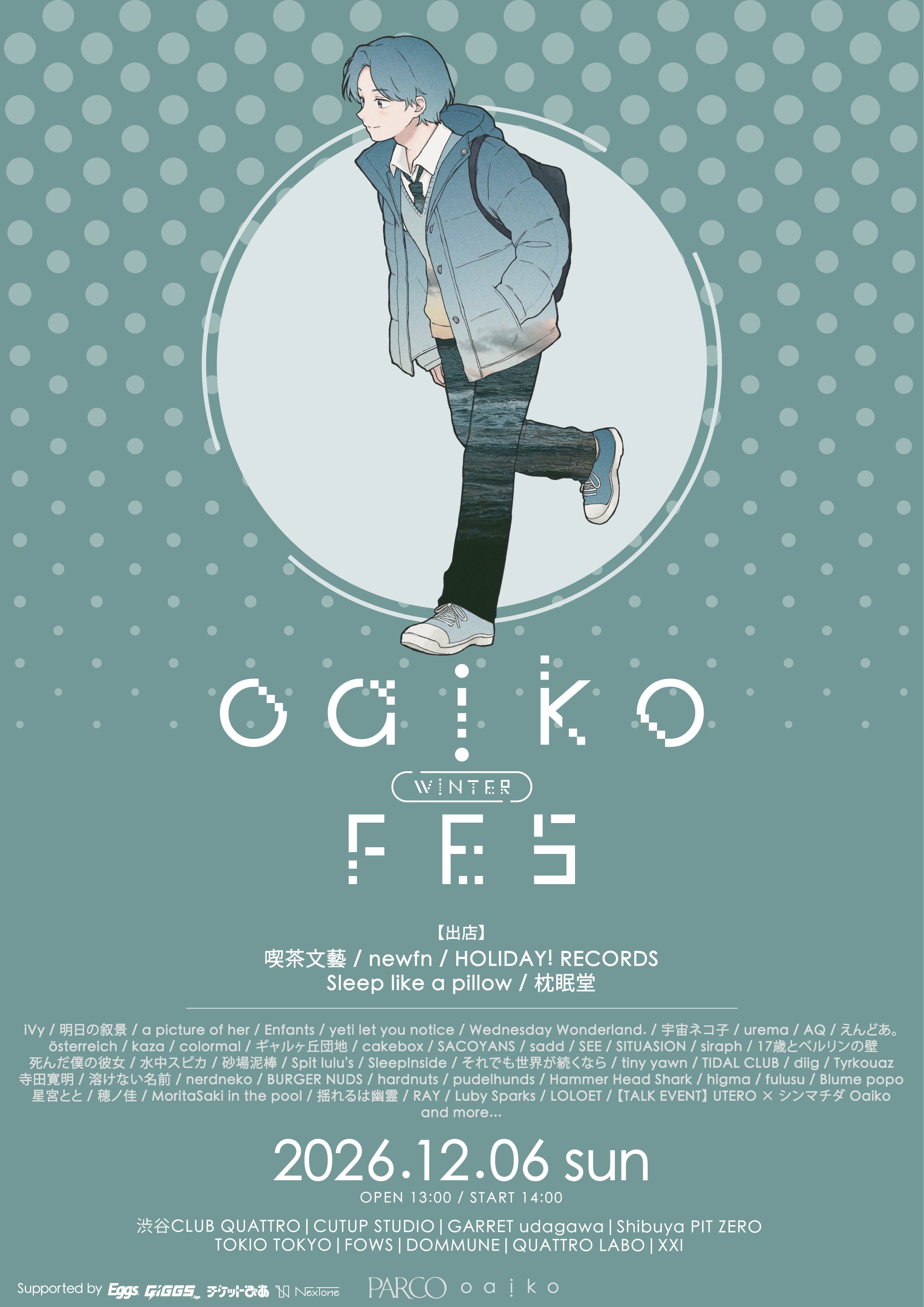 Oaiko FES 2026 winter