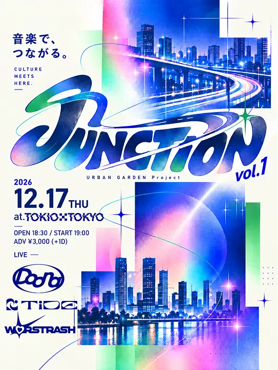 JUNCTION vol.1