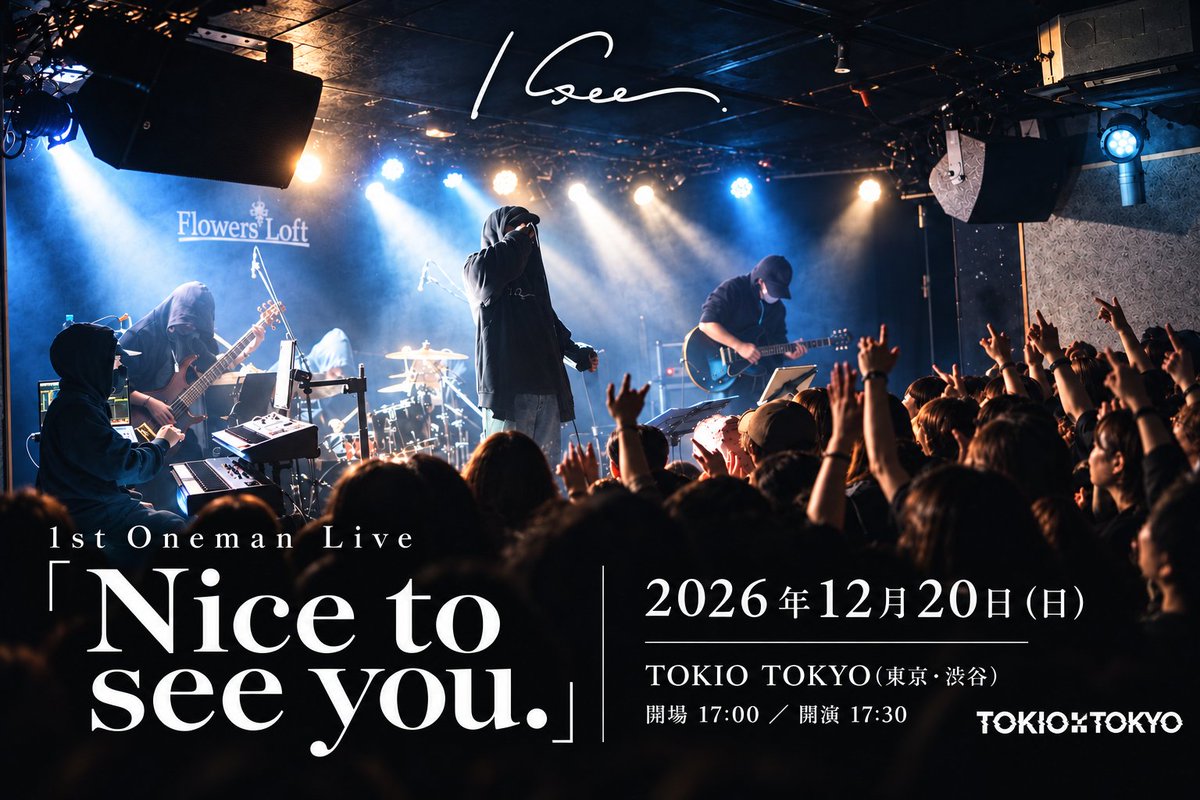 I See. 1st Oneman Live「Nice to see you.」