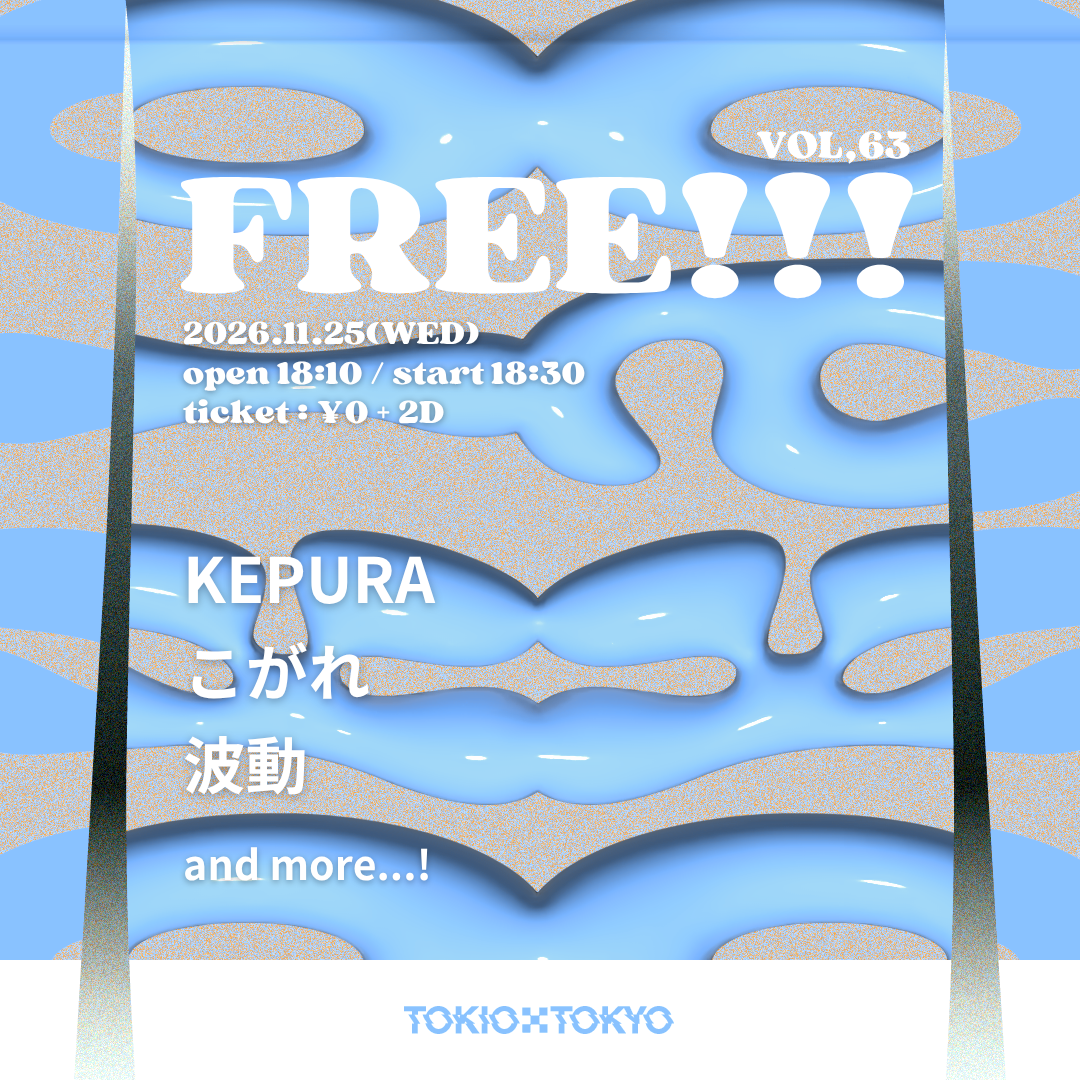 FREE!!!