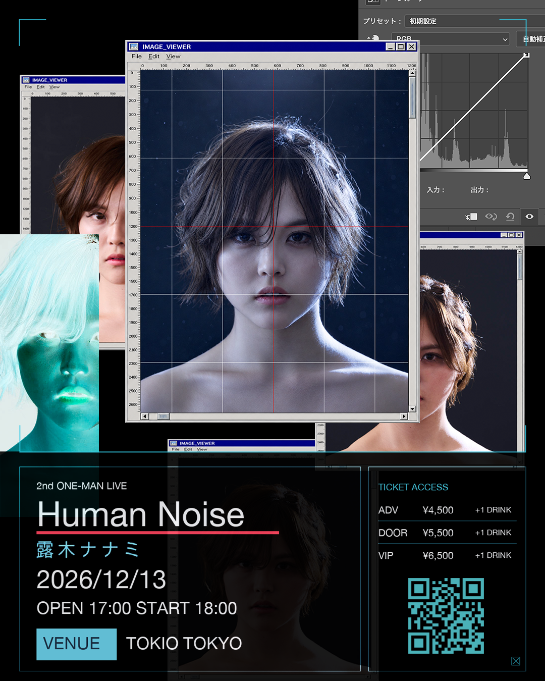 Human Noise